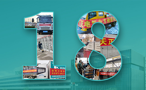 抢建生命方舟，ng28娱乐注册入口紧急驰援全国18家方舱医院