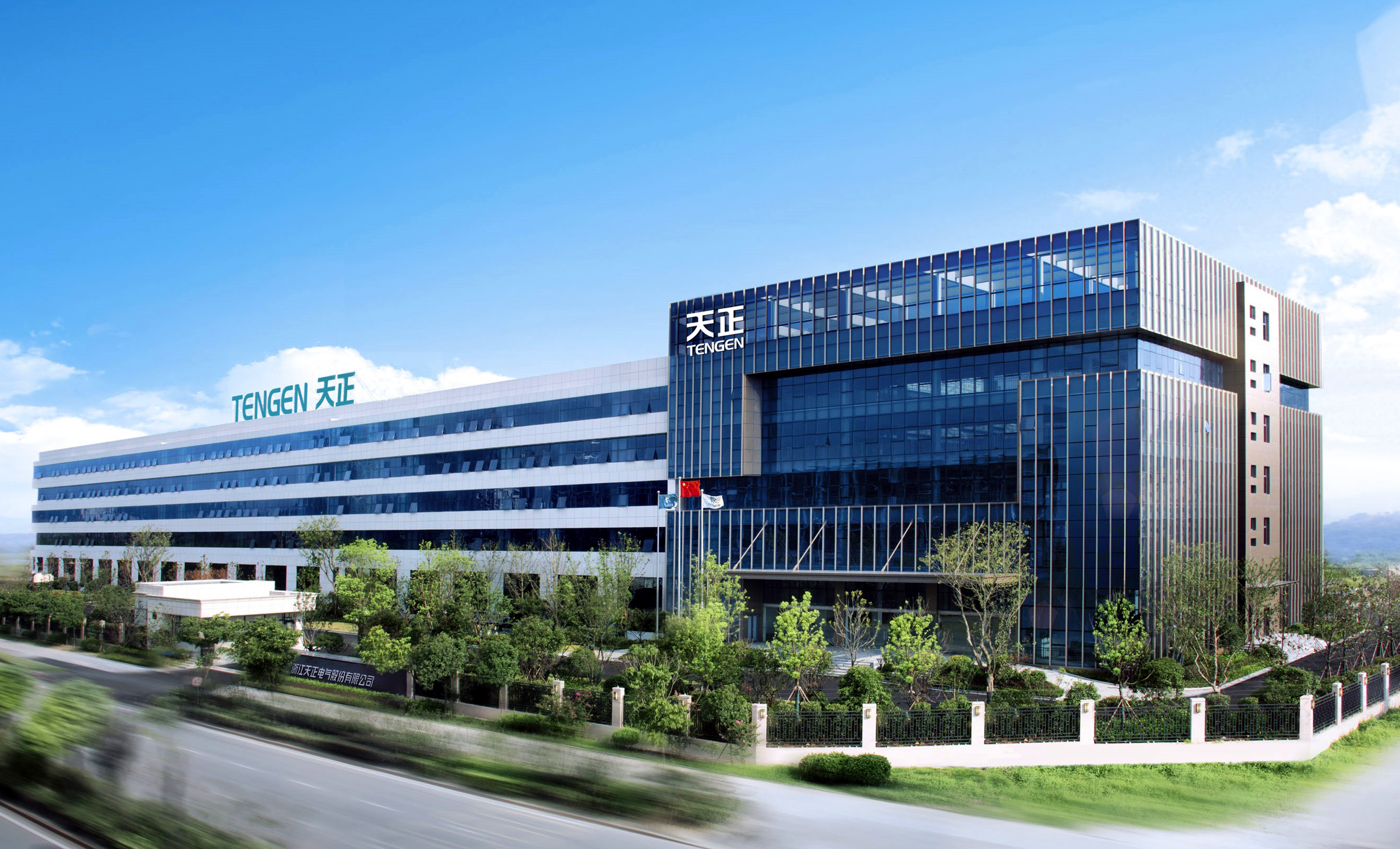 浙江ng28娱乐注册入口电气股份有限公司简介