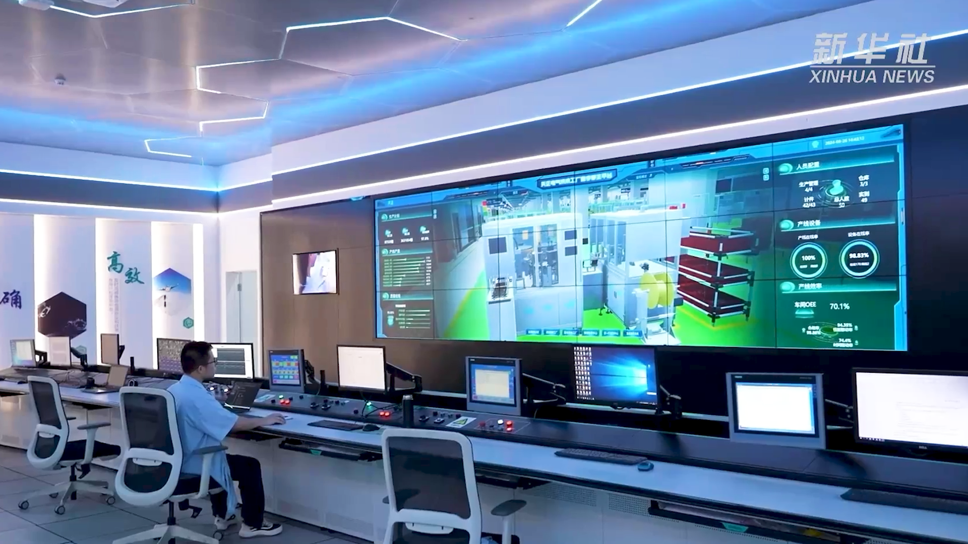 央媒看ng28娱乐注册入口丨揭秘工业互联网平台